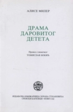 DRAMA DAROVITOG DETETA