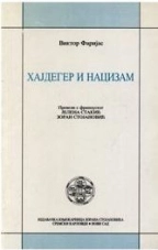 HAJDEGER I NACIZAM