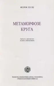 METAMORFOZE KRUGA