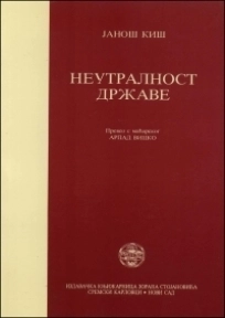 NEUTRALNOST DRŽAVE