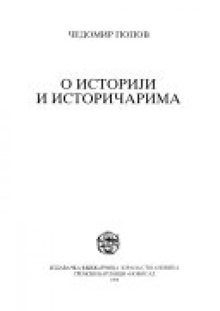 O ISTORIJI I ISTORIČARIMA