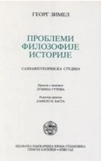 PROBLEMI FILOZOFIJE ISTORIJE