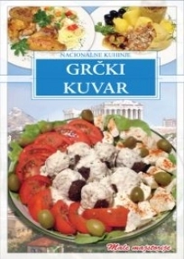GRČKI KUVAR