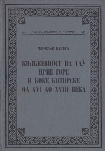 KNJIŽEVNOST NA TLU CG I BOKE KOTORSKE