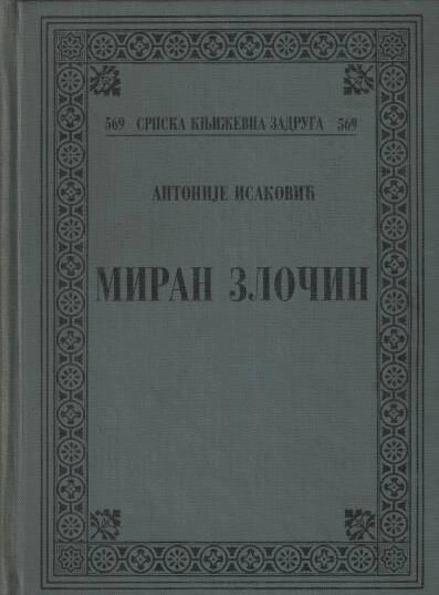 MIRAN ZLOČIN