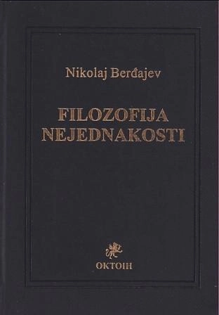 FILOZOFIJA NEJEDNAKOSTI