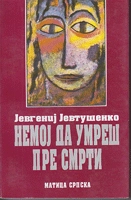 NEMOJ DA UMREŠ PRE SMRTI