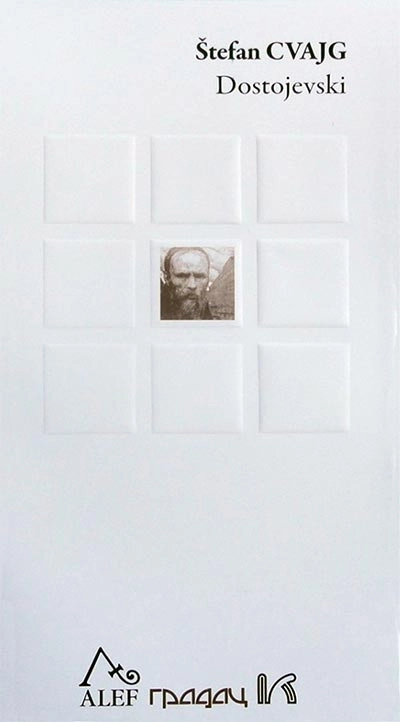 DOSTOJEVSKI