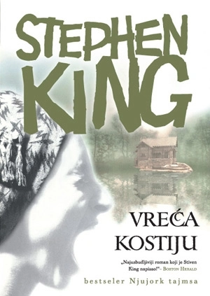 VREĆA KOSTIJU