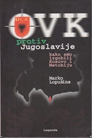 OVK PROTIV JUGOSLAVIJE