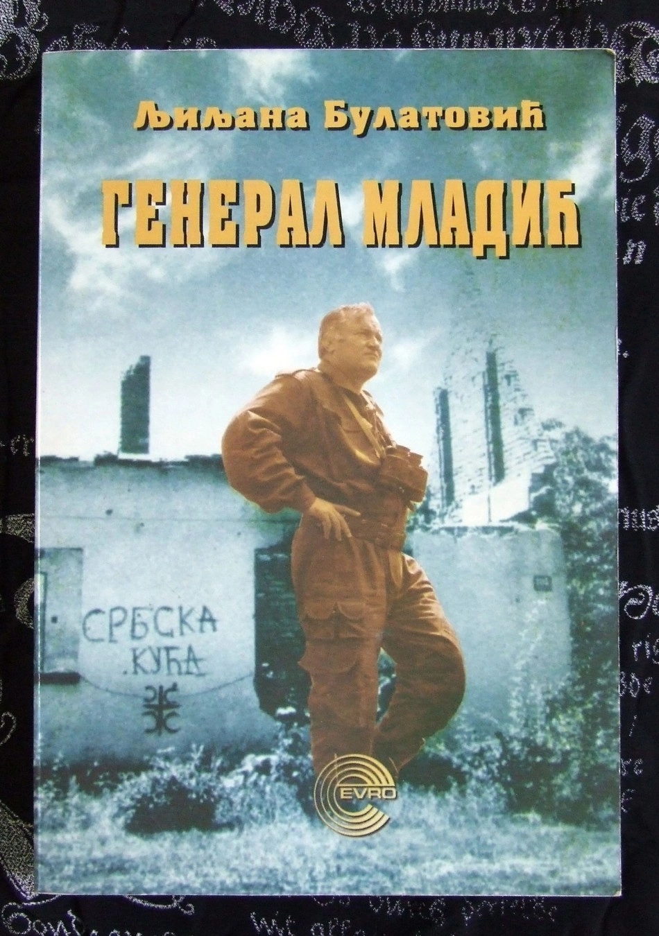 GENERAL MLADIĆ