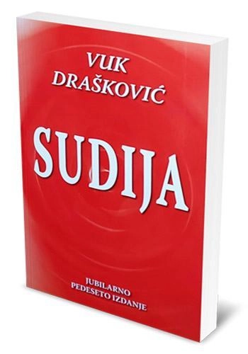 SUDIJA