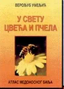 U SVETU CVEĆA I PČELA 1