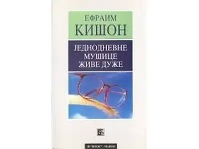 JEDNODNEVNE MUŠICE ŽIVE DUŽE