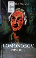 LOMONOSOV PRVI RUS