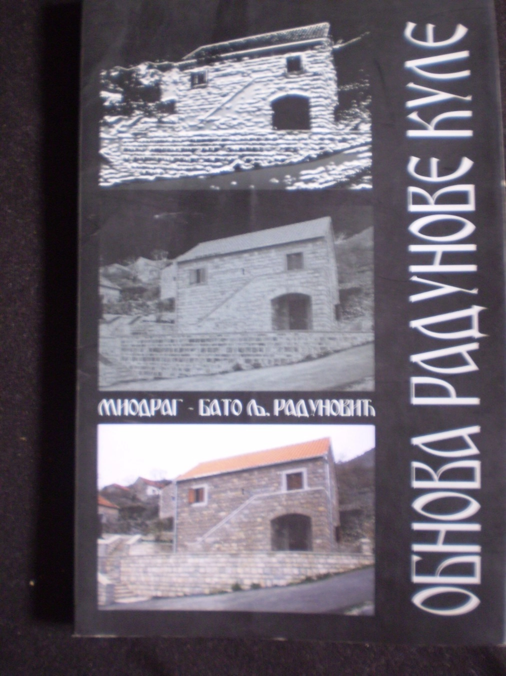 OBNOVA RADUNOVE KULE