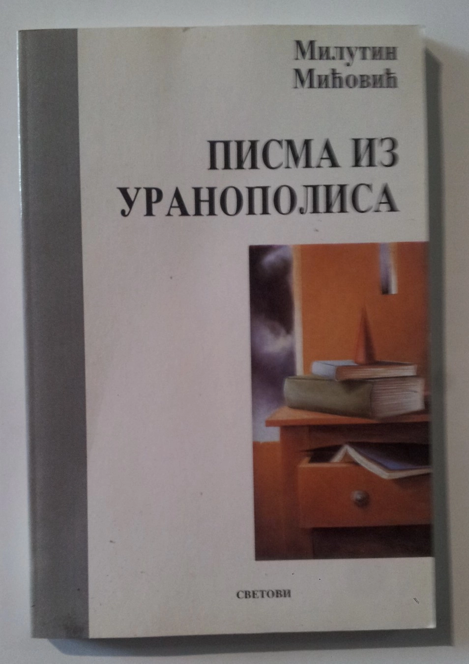 PISMA IZ URANOPOLISA