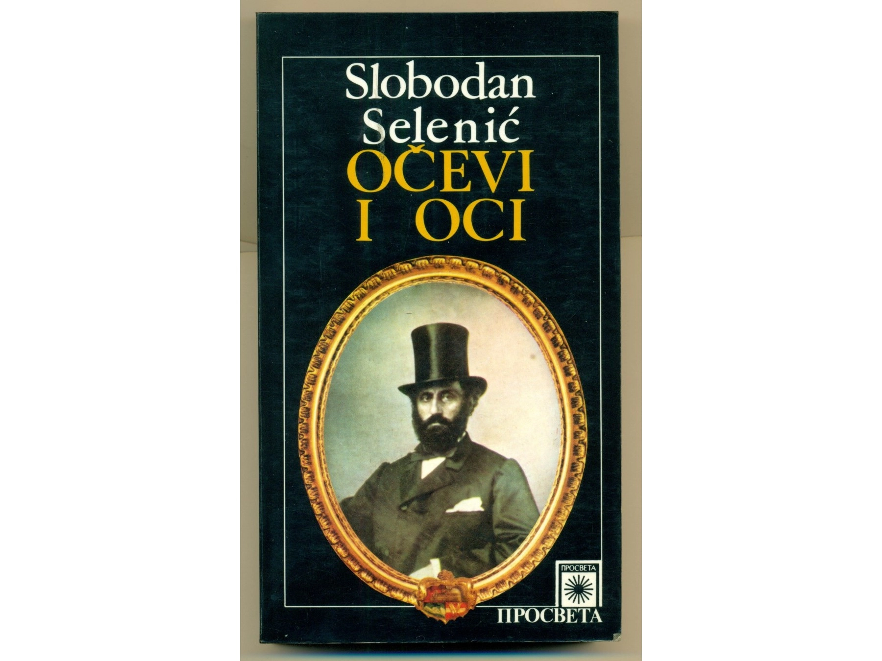 OČEVI I OCI