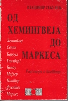 OD HEMIGVEJA DO MARKESA