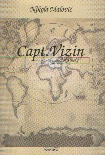 CAPT VIZIN