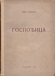 GOSPOĐICA