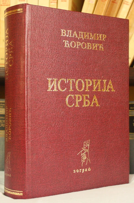 ISTORIJA SRBA - ZOGRAF
