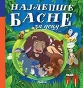 NAJLEPŠE BASNE ZA DECU