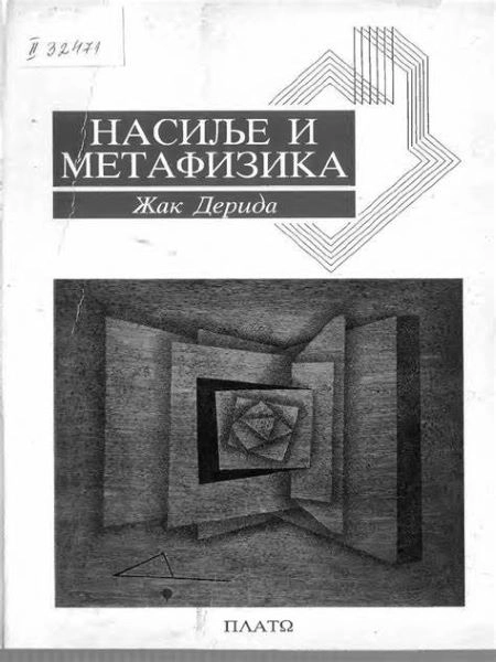 NASILJE I METAFIZIKA