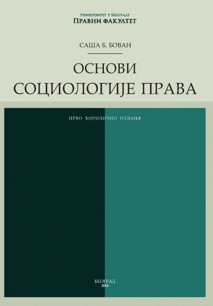 OSNOVI SOCIOLOGIJE PRAVA