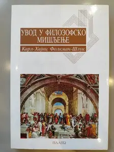 UVOD U FILOZOFSKO MI�LJENJE