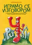 IGRAMO SE IZGOVOROM