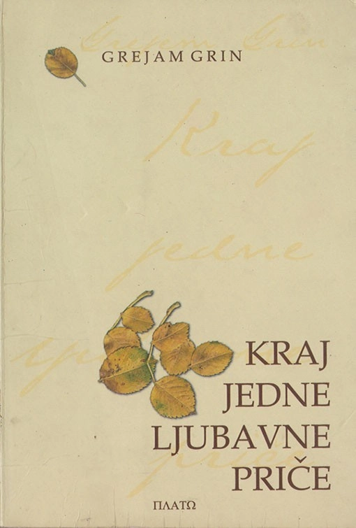 KRAJ JEDNE LJUBAVNE PRIČE/plato