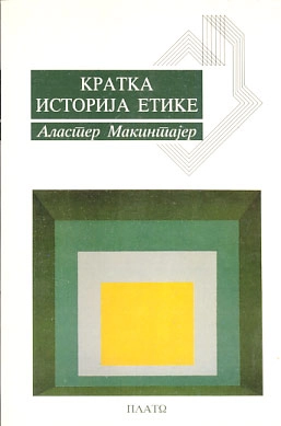 KRATKA ISTORIJA ETIKE