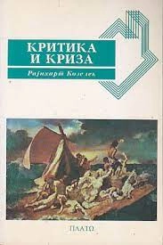 KRITIKA I KRIZA