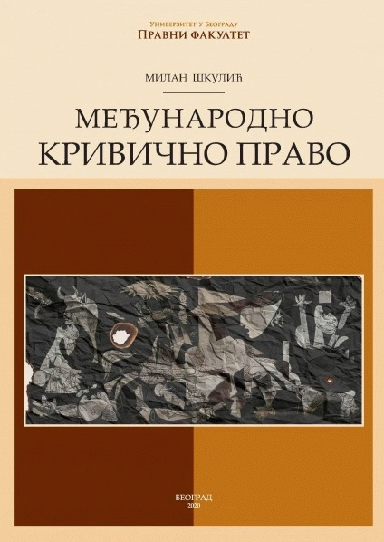 MEĐUNARODNO KRIVIČNO PRAVO
