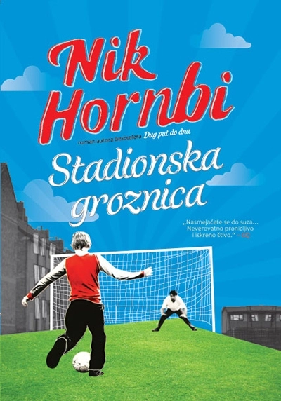 STADIONSKA GROZNICA