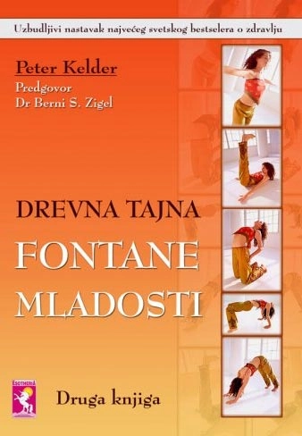 DREVNA TAJNA FONTANE MLADOSTI