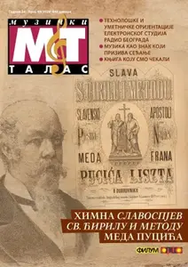 MUZIČKI TALAS BROJ 29