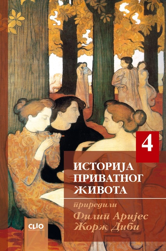 ISTORIJA PRIVATNOG ŽIVOTA  IV