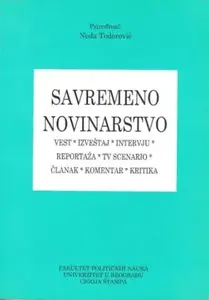 SAVREMENO NOVINARSTVO