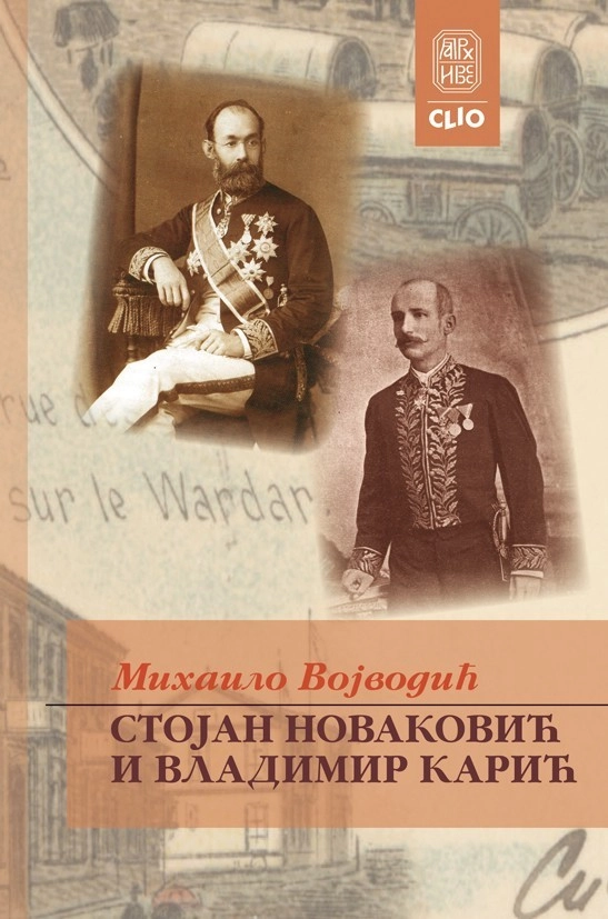 STOJAN NOVAKOVIĆ I VLADIMIR KARIĆ