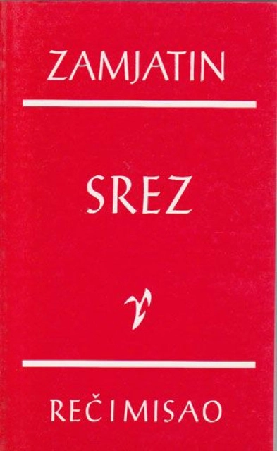 SREZ