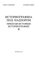 ISTORIOGRAFIJA POD NADZOROM