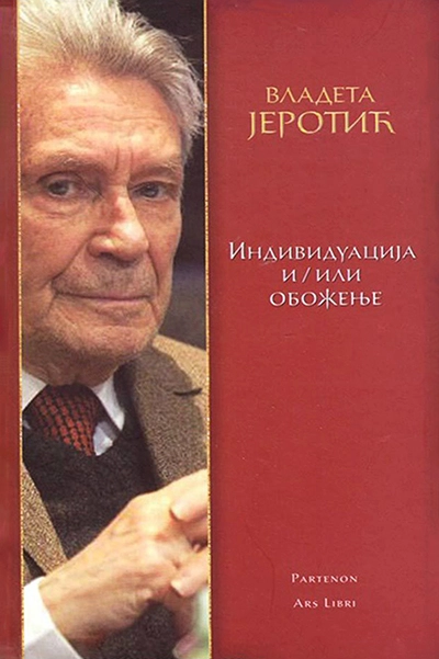 INDIVIDUACIJA I(ILI) OBOŽENJE