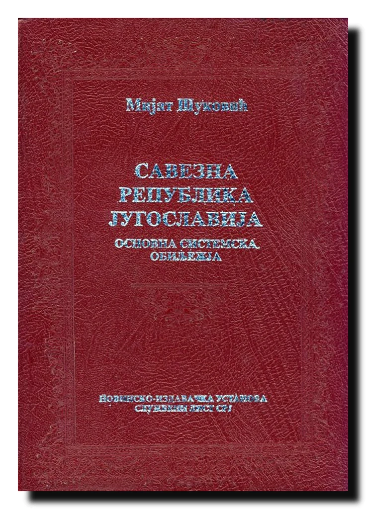 SRJ OSNOVNA SISTEMSKA OBILJEŽJA