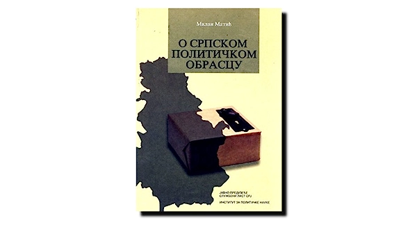 O SRPSKOM POLITIČKOM OBRASCU