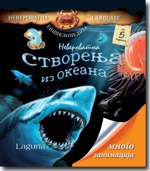 NEVEROVATNA STVORENJA IZ OKEANA larousse
