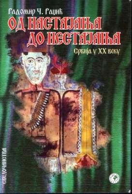 OD NASTAJANJA DO NESTAJANJA