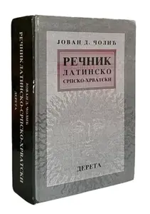 REČNIK LATINSKO SRPSKI