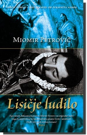 LISIČJE LUDILO